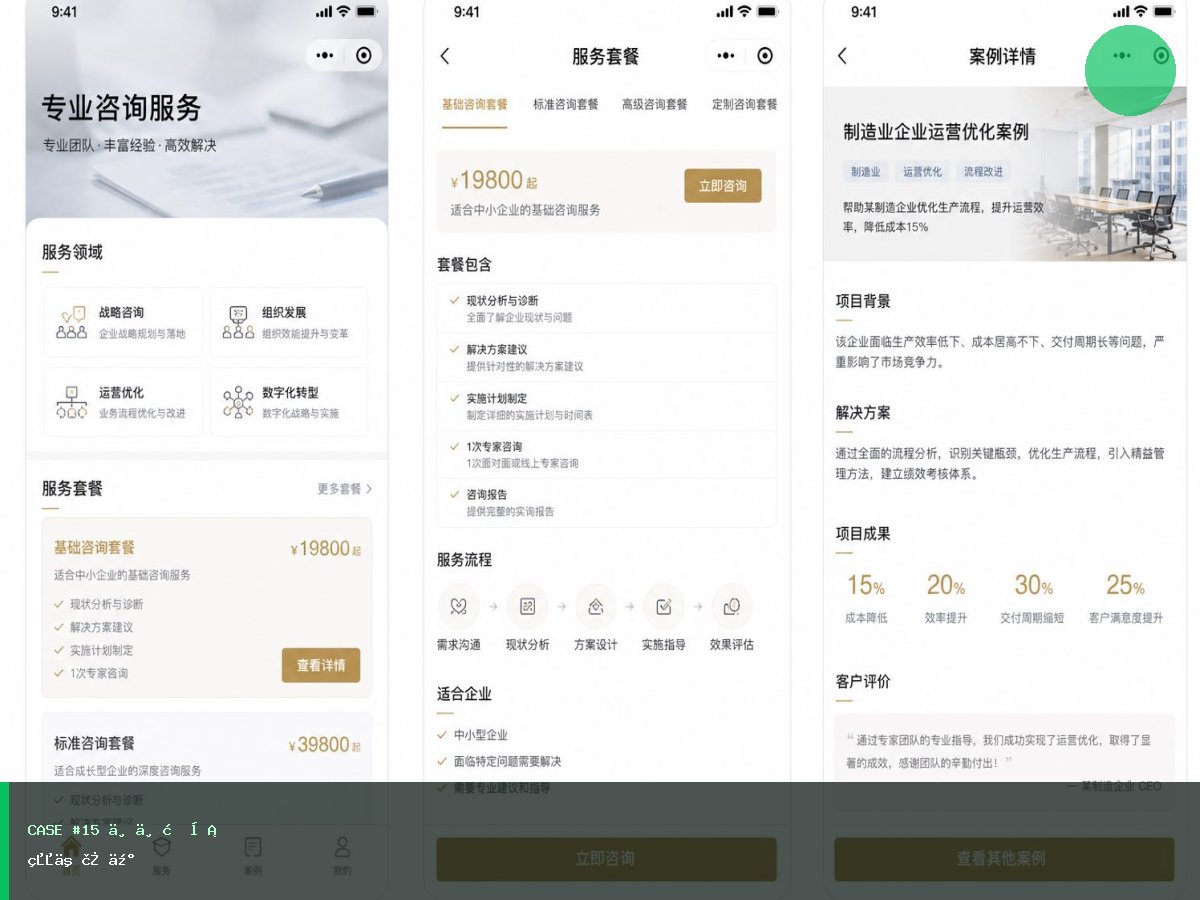 祥云评估