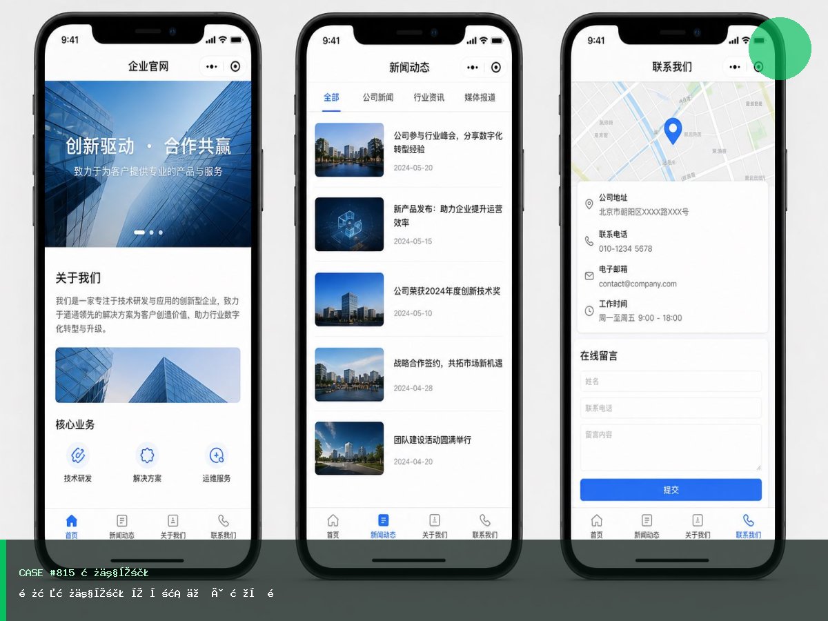 长春房产家装定制案例 · 拾光里