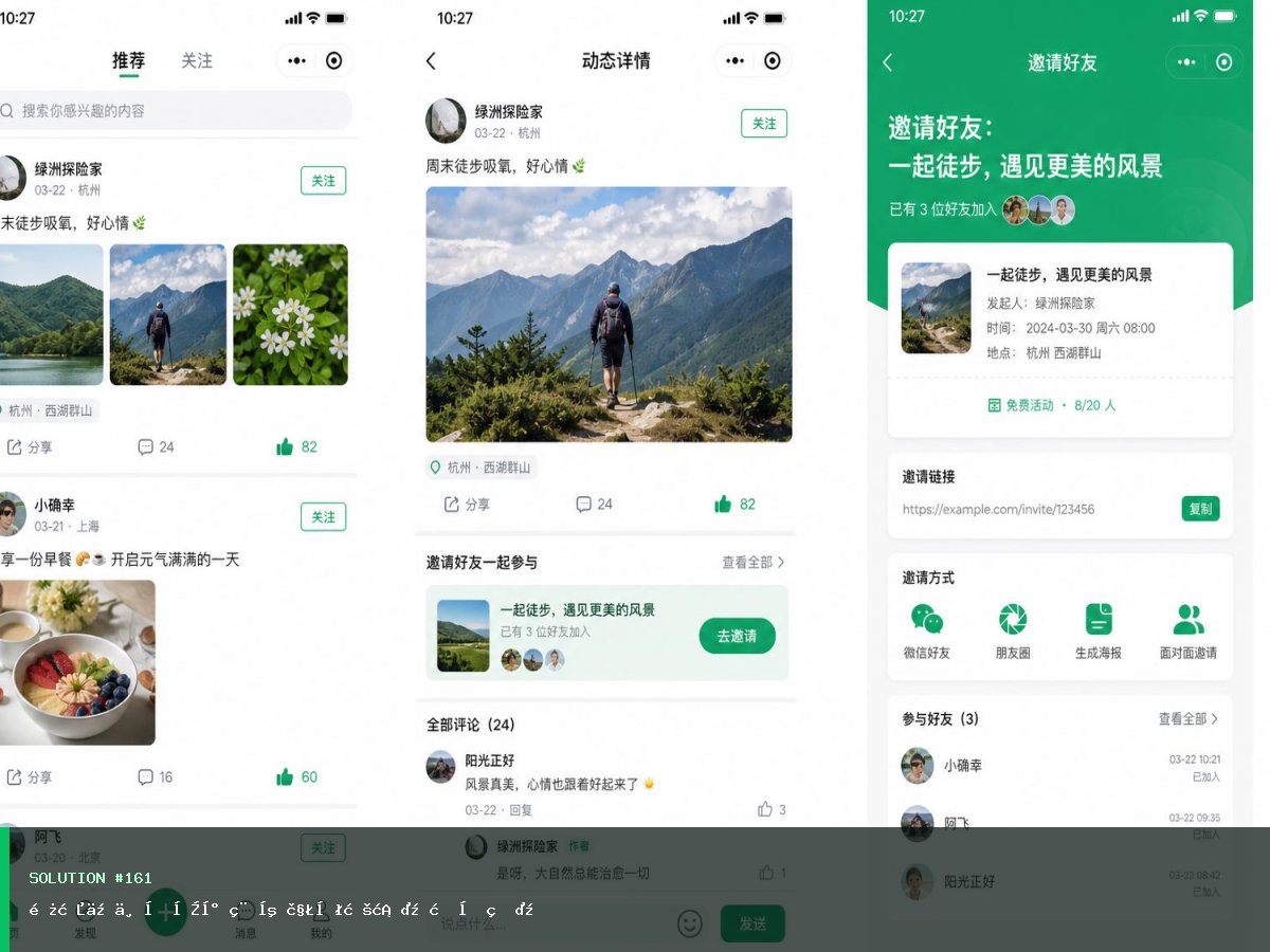 长春企业办公小程序解决方案（标准版）