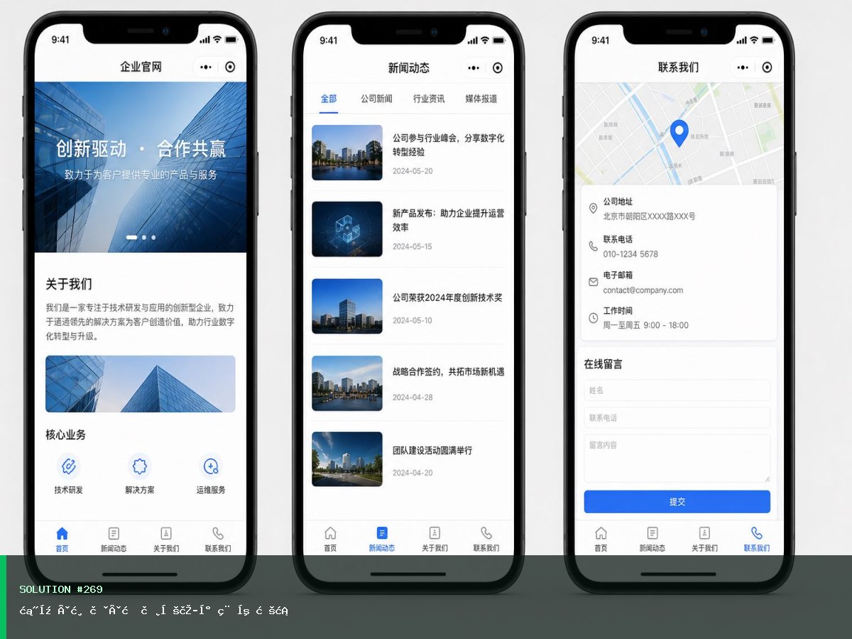 汽开·清荷·教育培训小程序方案