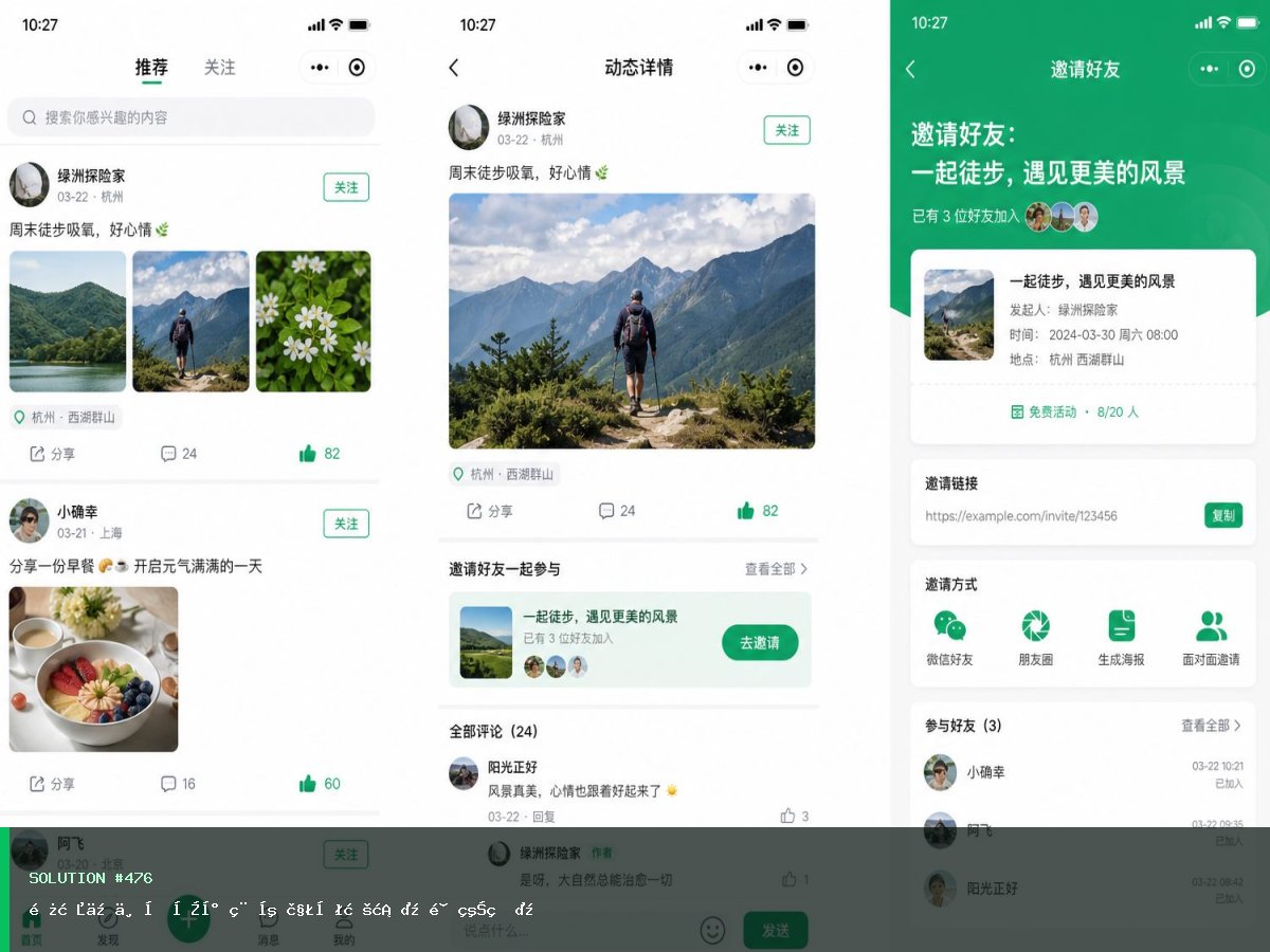 长春企业办公小程序解决方案（预约版）