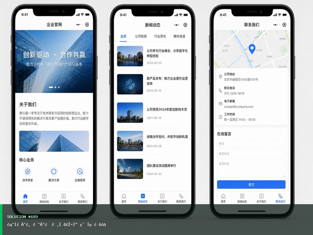 汽开·清荷·教育培训小程序方案