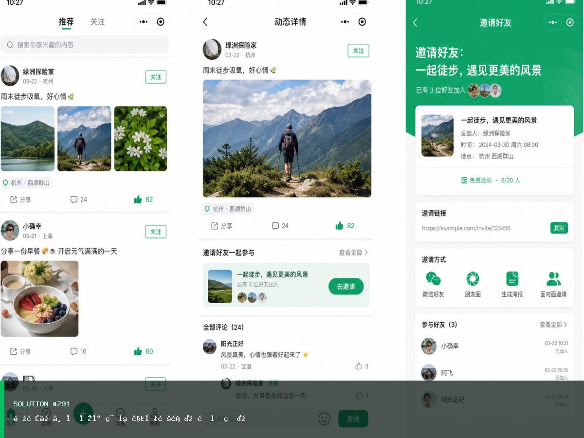长春企业办公小程序解决方案(标准版)